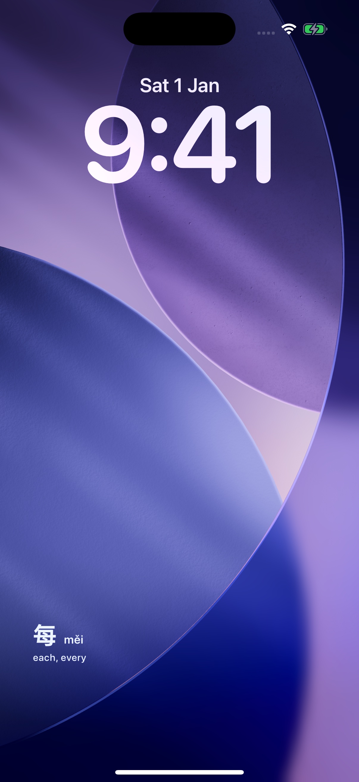 Dayword's word widget on iOS showing 每, měi, and each, every on the Lock Screen